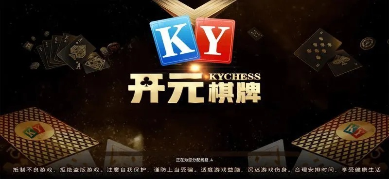 037vip开元官网使用指南 V4.21.3