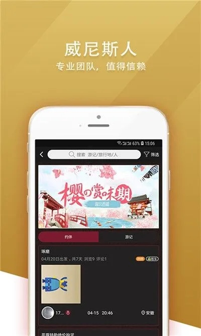 07.cc威尼斯注册 - V4.21.7 版本深度解析指尖畅享精彩，✅福利全天候派送☀️✅