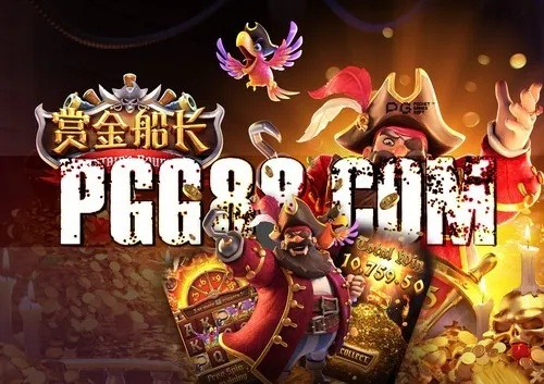 赏金船长电子游戏源码,赏金船长电子游戏源码 V7.28.3绿色纯净版／安卓通用版