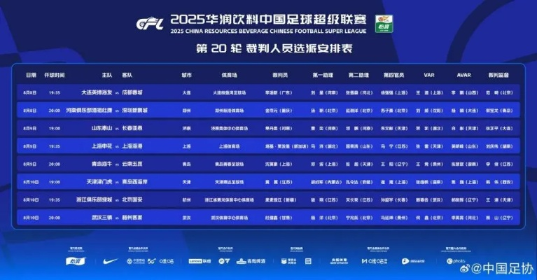 857体育直播nba：857体育NBA赛事现场直播 V3.19.4