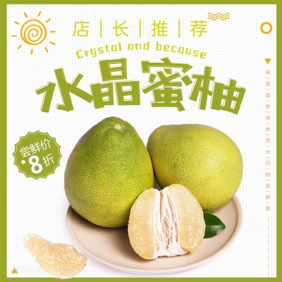 蜜柚官网官网✅ -🈷️蜜柚商城
