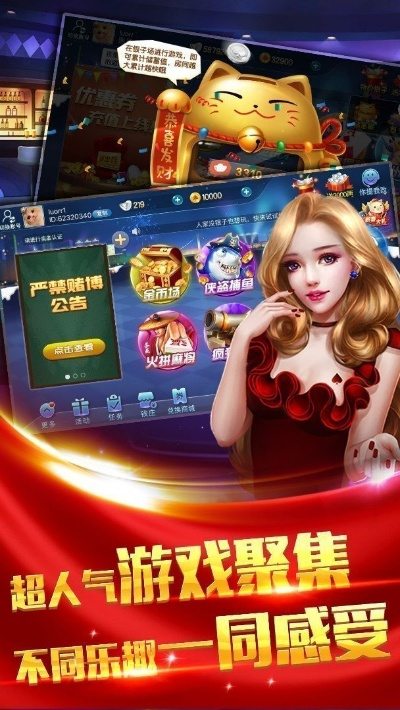 143VIP开元，免费下载安装的便捷之选（V4.21.1）