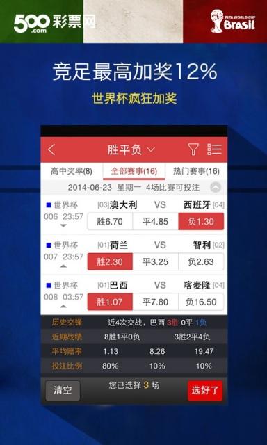 DB彩票DB官网,DB彩票DB官网 V6.23.9OS／Android最新版