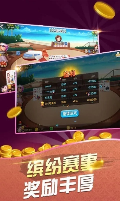 探索1488平台,V4.21.7的登录之旅棋牌竞技酣畅,✅体育赛事实时☯️🐿 探索1488平台,V4.21.7的登录之旅棋牌竞技酣畅,✅体育赛事实时☯️🐿