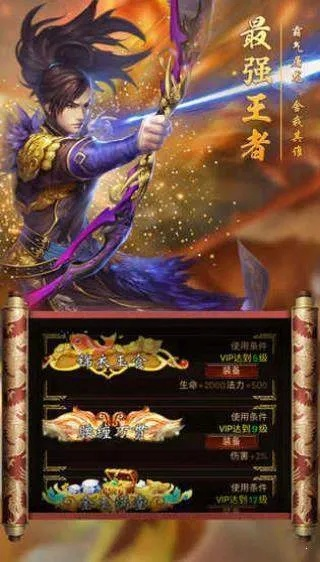尊龙手游✅｜🈷️真龙主宰手游