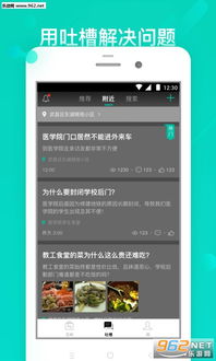 EMC易倍app下载地址,EMC易倍app下载地址 V7.18.2IOS／Android通用版