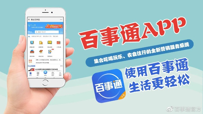百事通直播在线:万能通直播平台 V3.18.5 百事通直播在线:万能通直播平台 V3.18.5