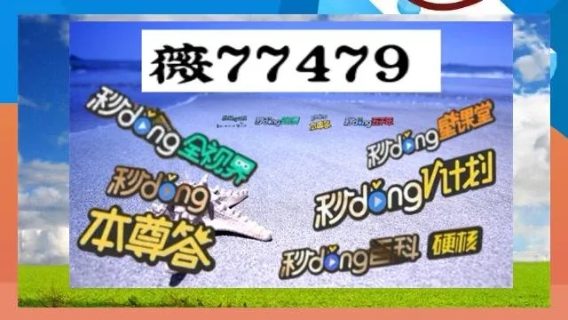 加拿大pc28官网app下载南官,加拿大PC28官方应用下载入口 V6.23.9 ✅✅✅ 加拿大pc28官网app下载南官,加拿大PC28官方应用下载入口 V6.23.9 ✅✅✅