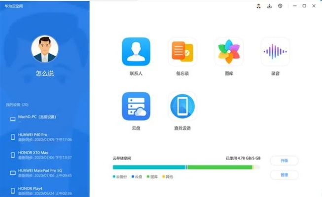加拿大pc28官网app下载南官,加拿大PC28官方应用下载入口 V6.23.9 ✅✅✅ 加拿大pc28官网app下载南官,加拿大PC28官方应用下载入口 V6.23.9 ✅✅✅