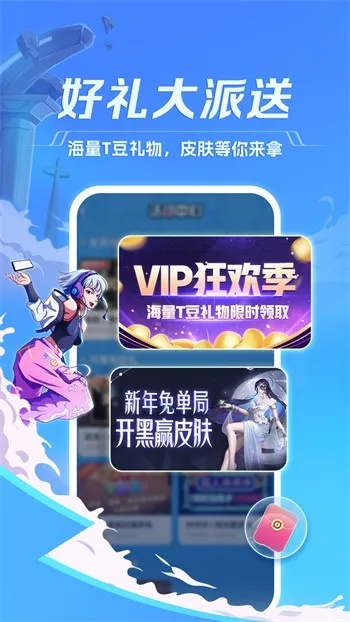 探索195.app官方网站入口，V4.21.7的全新体验深度解析，✅游戏通关🙁