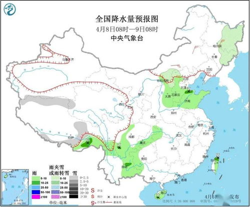 全国各市县冷暖交替频繁，未来几天出行需留意天气变化 V8.32.1