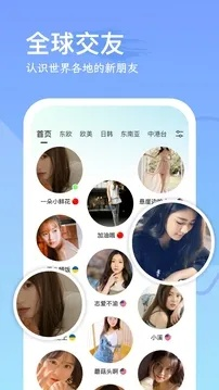 227.com皇冠下载入口 V4.21.7
