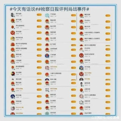 227事件与皇冠PG，网络文化的双面镜 V4.21.7最新谜题游戏更新，✅点击落实答案🌭