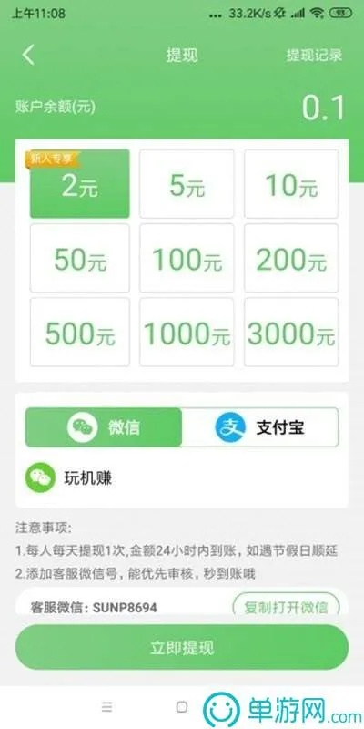 308VIP开元官网入口指南 V4.21.7 308VIP开元官网入口指南 V4.21.7