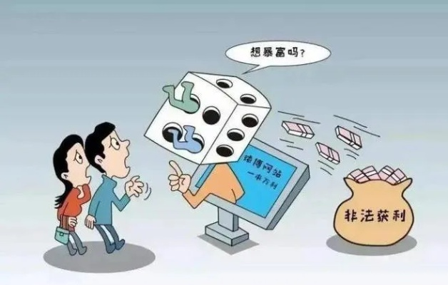 警惕网络赌博陷阱,远离31399金沙娱场城官网 (V4.21.8) 警惕网络赌博陷阱,远离31399金沙娱场城官网 (V4.21.8)