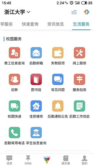 3223开元官网版下载 V4.21.7 深度解析，安全、便捷与娱乐的完美结合神秘谜底游戏破译，✅点击揭晓㊙️
