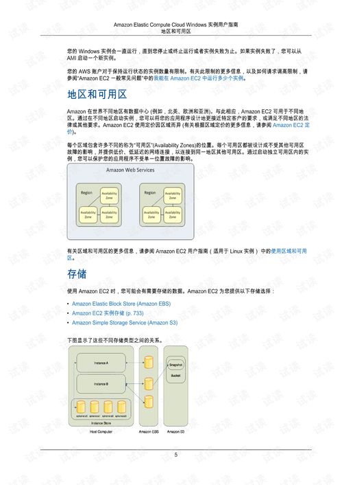 356平台登录入口手机版 V4.21.7 全面解析与使用指南