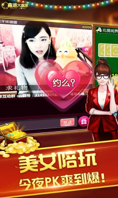 432英皇app下载安卓版,解锁娱乐新体验的V4.21.8版本常规答题娱乐玩法,✅点击体验🦌 432英皇app下载安卓版,解锁娱乐新体验的V4.21.8版本常规答题娱乐玩法,✅点击体验🦌