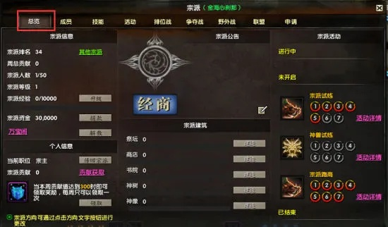 探索432英皇娱乐官网入口 - V4.21.7 版本深度解析☀️✅游戏平台 福利全开 🖤