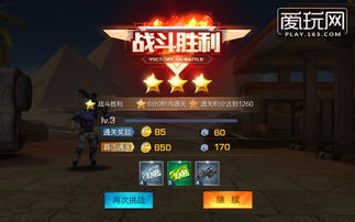 432英皇电子游戏官网，V4.21.3 探索虚拟世界的无限可能