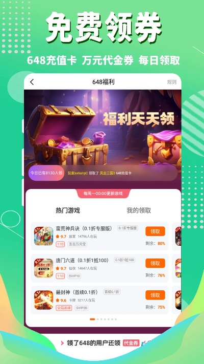 437ccm官网登录入口 V4.21.7 探索与使用指南游戏狂欢不打烊,㊙️充值返利登录领赏🏒 437ccm官网登录入口 V4.21.7 探索与使用指南游戏狂欢不打烊,㊙️充值返利登录领赏🏒