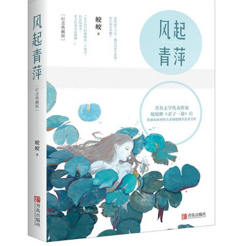 风起青萍，三日天气的时光密语 V8.93.2