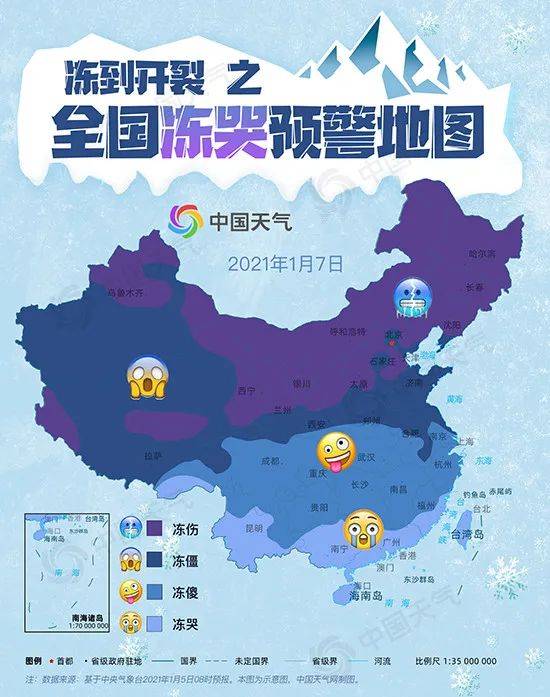 杭州2025春节期间天气温度，暖阳与寒潮交织的别样年味