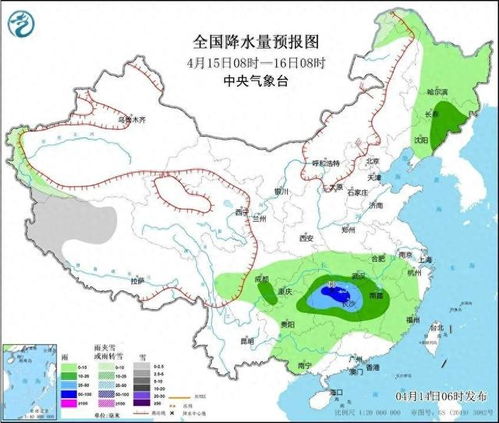 徐水天气预报，晴雨之间的人间温度 V9.33.1