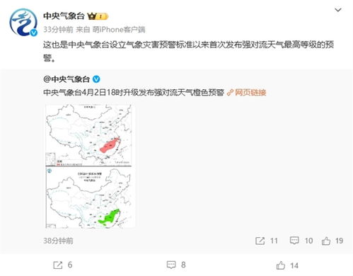 穿越时光看风云，蕲春历史天气查询，解锁自然记忆的密码