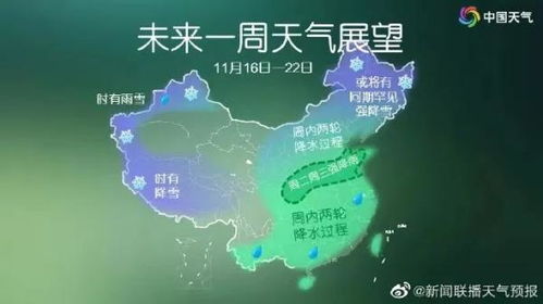 河南省未来七天天气趋势，晴暖开场，周末迎降温降雨