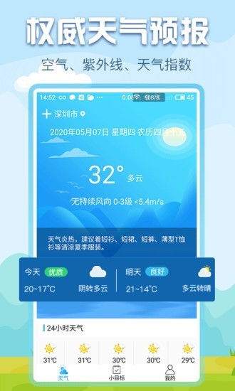 实时风速查询,掌握天气脉搏,为生活与工作保驾护航 实时风速查询,掌握天气脉搏,为生活与工作保驾护航