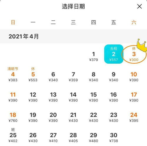 昆明全年温度一览表,春城无冬,四季如春的奥秘 昆明全年温度一览表,春城无冬,四季如春的奥秘