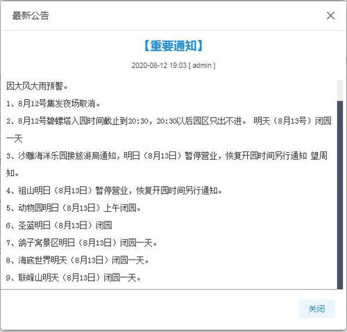 今天几点下雨啊？