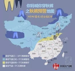 长沙十五天天气预报,变幻莫测的星城气候指南 长沙十五天天气预报,变幻莫测的星城气候指南
