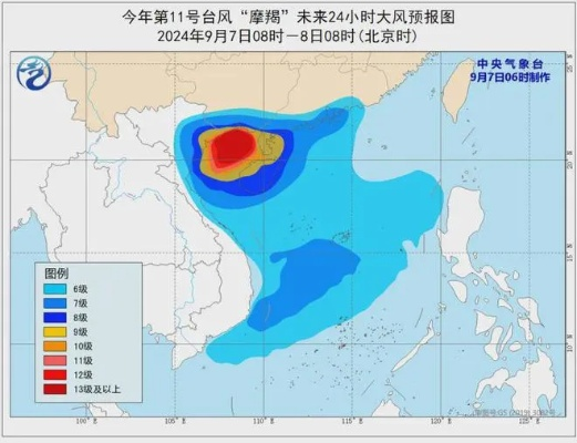 台风摩羯风力减弱但暴雨持续，多地启动应急响应严防次生灾害