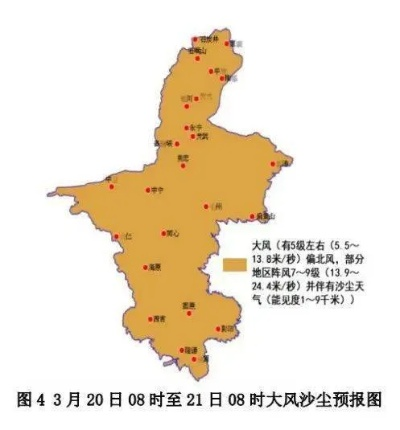 风沙与晴空交织，宁夏天气预报奏响塞上变奏曲