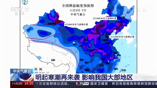 未来一周全国天气预报，南北温差显著，多地将迎雨雪降温