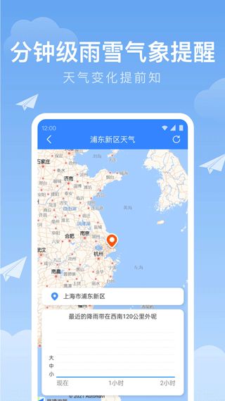 阜南天气预报，精准气象服务下的生活指南