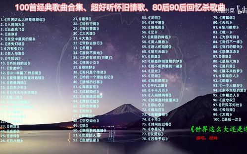 那首熟悉的旋律—全国主要城市天气预报背景音乐背后的故事