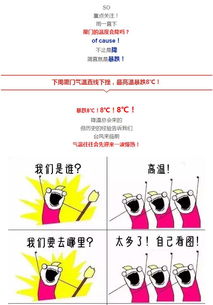 21号台风最新动态今天，路径突变，多地启动应急响应