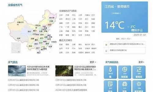 海伦市未来15天天气预报查询，助您从容应对天气变化
