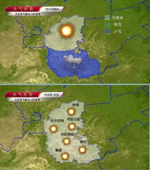 南京15天天气预报，科技赋能下的精准与困境