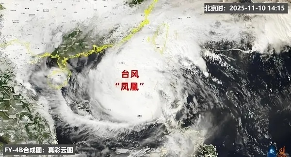 台风最新动向，路径调整、强度升级，多地将迎强风雨考验
