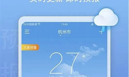 无广告·真精准，2023年最值得信赖的天气预报工具与使用指南