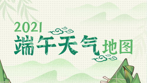 贵州荔波天气预报15天,出行前必看的天气指南与旅游建议 贵州荔波天气预报15天,出行前必看的天气指南与旅游建议