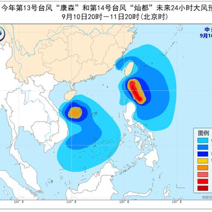 双台共舞！第2、3号台风有新消息，路径或在酝酿大转折