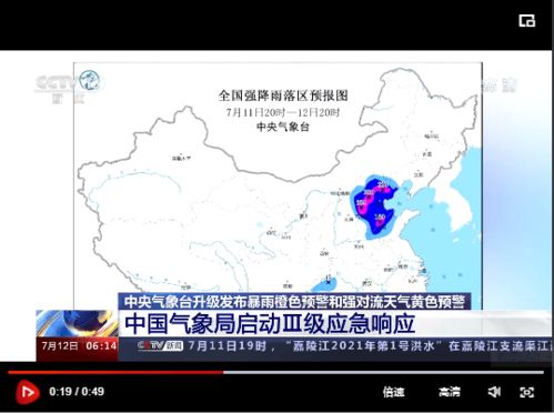响水天气早知道,15天预报助你从容应对四季变换 响水天气早知道,15天预报助你从容应对四季变换
