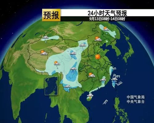 昌图天气预报15天查询,掌握未来半月天气,从容规划每一天 昌图天气预报15天查询,掌握未来半月天气,从容规划每一天