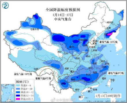 寒潮来袭,全国新一轮降温开启速冻模式 寒潮来袭,全国新一轮降温开启速冻模式