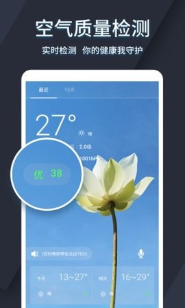 自贡15天天气预报，掌握天气脉动，规划生活出行